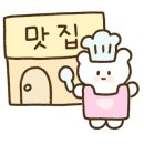 달려라 떡순분식 이미지