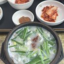 부산24시순대돼지국밥 이미지