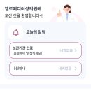 엘르메디여성의원 이미지