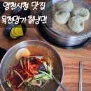 육천명가 이미지