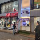 이쩜오
