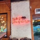 빵굽는집 | 가창 카페 빙수 단팥방 맛집 빵굽는집 후기