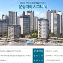 228-운정3-228 이미지
