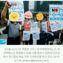 "배달도 안내도 안한다"…택배·마트노조, 'NO일본' 동참(종합) 이미지