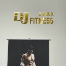 두정24시휘트니스클럽 | 천안 두정24시휘트니스클럽 헬스장 1일권 만원대 솔직후기