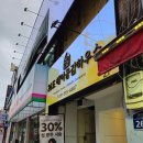 문창약국 | 장전동 미용실 26도헤어 부산대점 톤다운 염색 후기