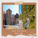 가든 | 춘천 제이드가든 방문 후기, 사진 찍기 좋은 관광지