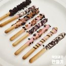 가족과함께수제쿠키만들기 | 만들기키트 막대과자만들기 수제간식 메이크마인디자인