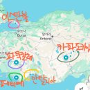 효자승마클럽 | 🇹🇷튀르키예 여행 정보 A-Z