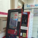 성수2가제1동주민센터 이미지