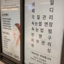 바르다네일앤왁싱 이미지