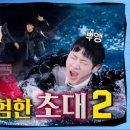 석진스토리 이미지