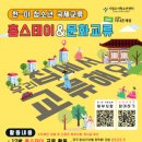 시립수서청소년센터 이미지