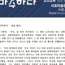 서호미술관 이미지