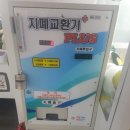 뽑기방 토이크레인 이미지