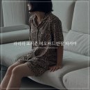 포시즌팩토리 | 라리리 잠옷 추천 포시즌 레오파드 반팔 파자마 홈웨어 후기