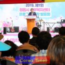 정읍시서부복지센터