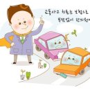 한보한의원 이미지