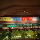 신선마을회관 이미지