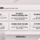 미래PC방 더파워