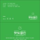 1502 | 냄새 제거 확인한 용인에어컨청소 후기