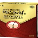 (주)제뉴파마 이미지