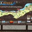 당진해양캠핑공원 이미지