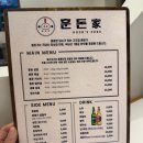 솥돈가 | 수원 광교 맛집 경기대 훈돈가, 질 좋은 솥뚜껑 삼겹살 맛집 내돈내산 솔직후기!