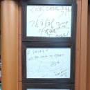 소라고래집 이미지