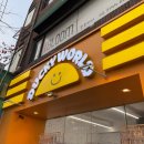 퍼니랜드 | 홍대 더키월드 후기☀️ 포카홀더, 포토카드 파우치, 키링 + 퍼니랜드