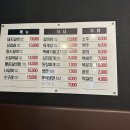 한마당숯불갈비 이미지