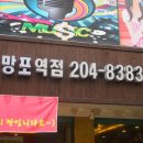 동뼈감자탕 네이버블로그