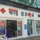 다움약국 이미지