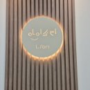 소리귀보청기 | 따뜻함이 느껴졌던 대전 아이소리 유소아보청기 방문 후기