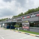 오리덕 | [김포 풍무동] 김포 오리고기 풍무동맛집 오리덕 방문 후기