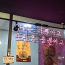 곱분이 곱창 | [대구칠곡3지구맛집] 불향가득 곱창가득 순대곱창 맛집 ‘곱분이곱창 동천점’ 후기