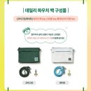 스타벅스소노캄고양점
