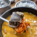 대전순대 이미지