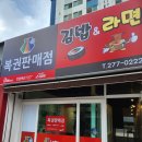 행운로또복권방 이미지