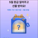 행운뽑기
