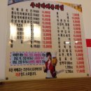 구어바베큐치킨 이미지