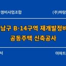하람엔지니어링 - 춘천시 칠전서1길 12 | 하람엔지니어링