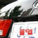 동남카오디오