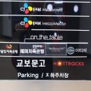 퍼스트온 이미지