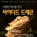 친구비어 - 화성시 조암로 3 | 친구비어