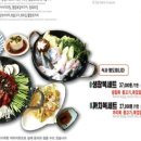 부산복국고래고기 네이버블로그
