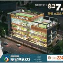 화성1번지 공인중개사사무소 이미지