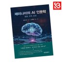 명인문화사 - 중구 중앙대로66길 25-2 | 명인문화사