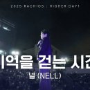[250521] 한양대방송국 HUBS 공식 영상 풀버젼 이미지