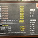 금산생막창 티스토리